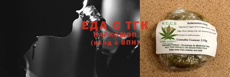 Еда ТГК марихуана  ОМГ ОМГ как войти  Тара 