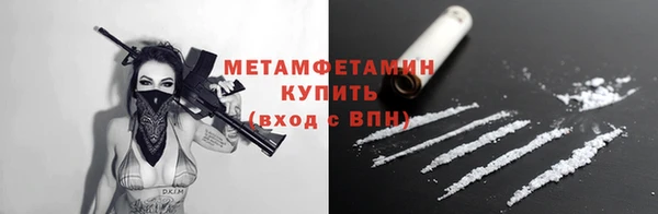 прущая мука Верхний Тагил