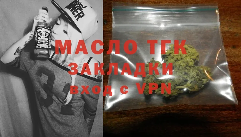 KRAKEN рабочий сайт  Тара  Дистиллят ТГК THC oil 